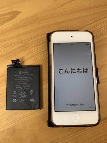 %e3%82%bf%e3%83%83%e3%83%81%ef%bc%96%e3%80%80%e3%83%90%e3%83%83%e3%83%86%e3%83%aa%e3%83%bc%e4%ba%a4%e6%8f%9b%e3%80%80%e8%b5%b7%e5%8b%95%e4%b8%8d%e8%89%af%e3%80%80%e9%b6%b4%e3%83%b6%e5%b3%b6%e3%80%8020